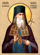 Захария Воронежский рукописная Икона на липовой доске (22680)