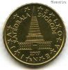 Словения 10 евроцентов 2007