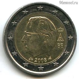 Бельгия 2 евро 2008