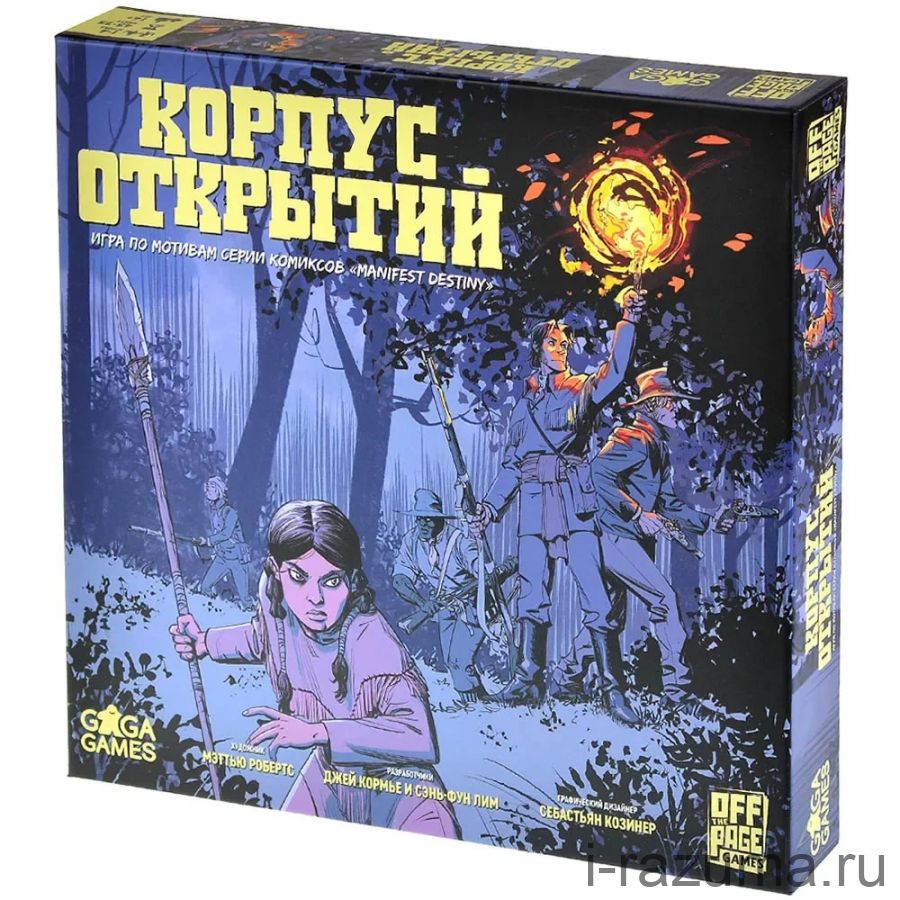 Корпус Открытий