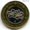 Словения 1 евро 2004 проба