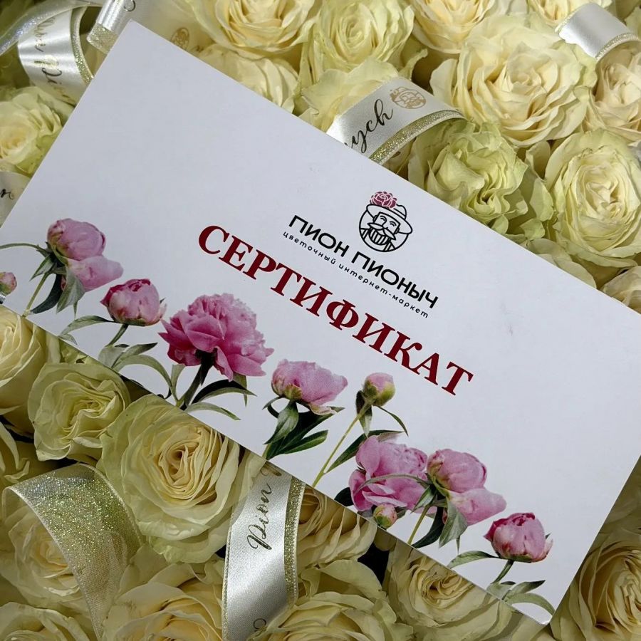 Цветочная подписка