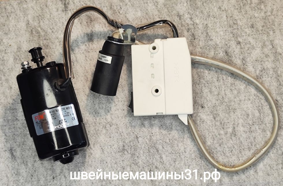 Электродвигатель FDM model NS-70. 230v; 70W; 0.35A; 5500 об/мин; шкив 11 зубьев.     Цена 4500 руб.