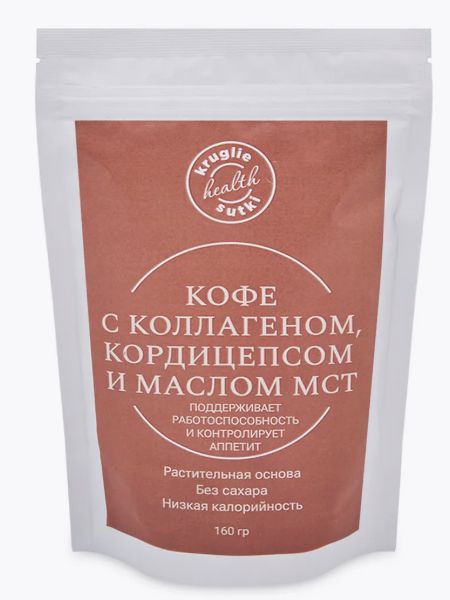 КРУГЛЫЕ СУТКИ Кофе с коллагеном, кордицепсом и маслом МСТ 160 гр