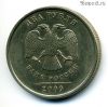 2 рубля 2009 спмд немагнит