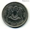 Ливия 100 дирхамов 1975