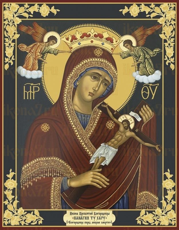 Панагия Ту Хару икона Божией Матери рукописная на липовой доске (24077)