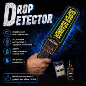 Прокаченный металлоискатель Drop Detector by Sibercone