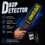 Прокаченный металлоискатель Drop Detector by Sibercone