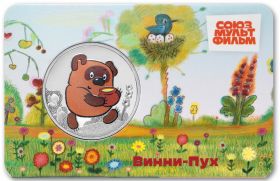 Винни-Пух  Россия 2026 Серия Мультфильмы нашего детства