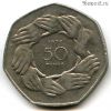 Великобритания 50 пенсов 1973