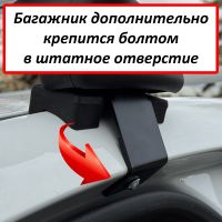 Багажник на крышу Lada Iskra sedan / universal, ЕД, аэродинамические дуги (черный цвет)