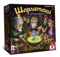 Шарлатаны из Кведлинбурга. Алхимики