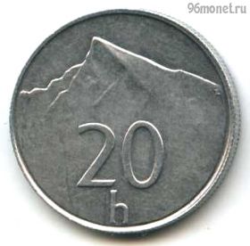 Словакия 20 геллеров 1997