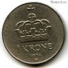 Норвегия 1 крона 1974 АВ