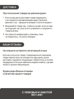 Чехол для газонокосилки и садовой техники 155*55*100 GKO Оксфорд 600Д [коричневый]