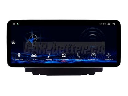 Магнитола Mazda CX-5 KF 2 поколение 2017-2023, AHD 360, 1920*720 px, Coaxial & Optical, в стиле Мерседес (HP-M983CX52-BZ-8128)