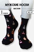 Носки мужские Коньяк [черный]