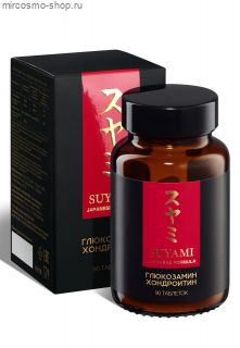 Глюкозамин Хондроитин Suyami