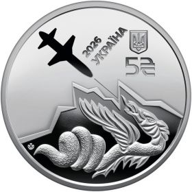 "Паляница" 5 гривен Украина 2026