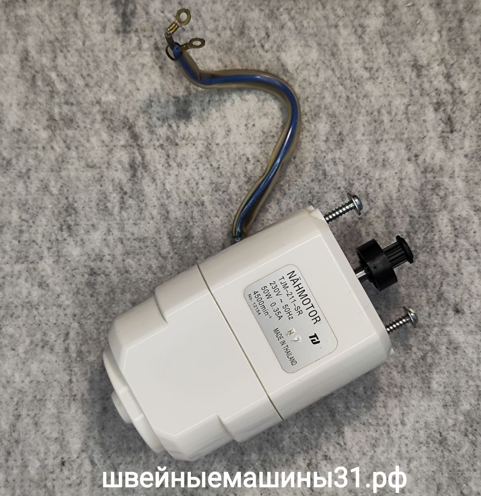 Электродвигатель TJM - 211-SR;  230V; 50HZ; 0.35A; 50W;  4500 об/мин; шкив 9 зубьев (уценка - трещина на корпусе образовалась при сборке на заводе )      Цена 2900 руб.