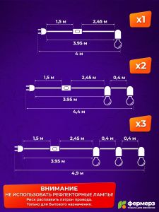 Патрон для лампы e27 с проводом, 2 патрона и крючком для подвеса 4.4 м