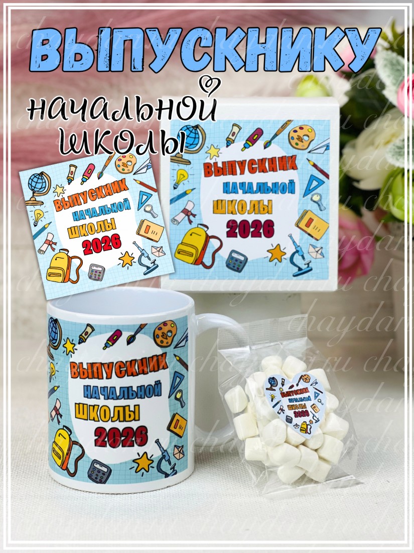 Коробка из чая и сладостей  «Мятный»