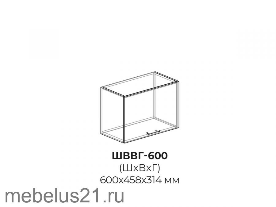 Модуль антресоль ШВВГ600