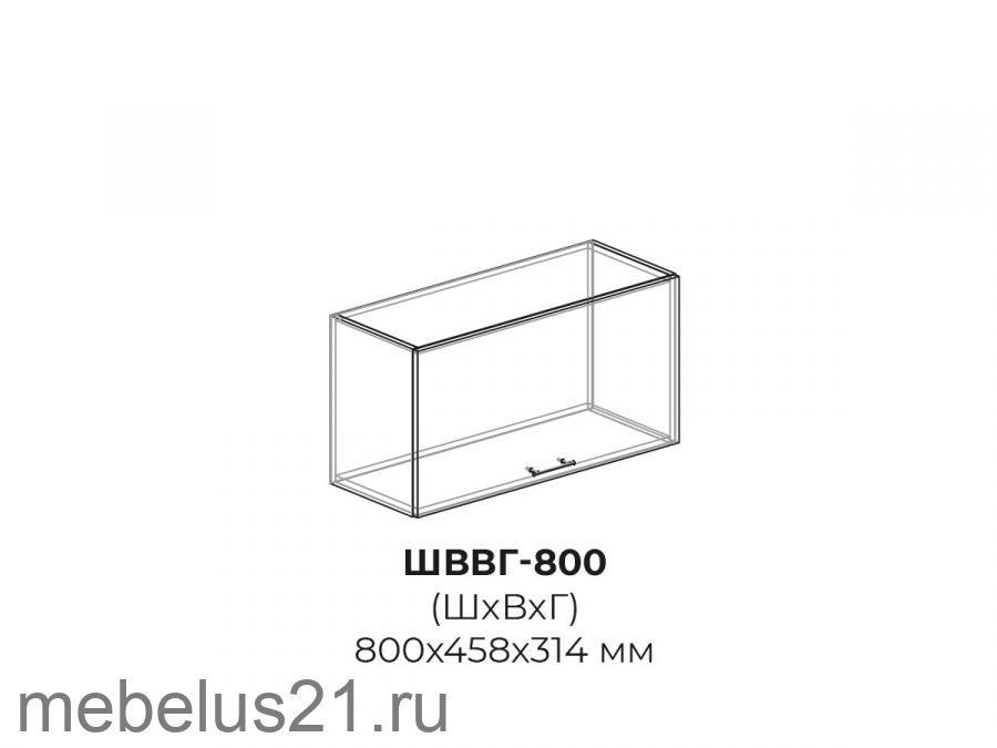 Модуль антресоль ШВВГ800