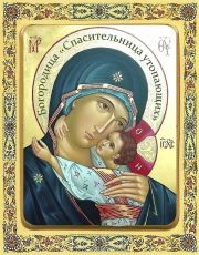 Спасительница утопающих икона Божией Матери рукописная на липовой доске (24117)