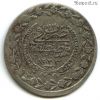Турция 1 куруш 1829 (1223/22)