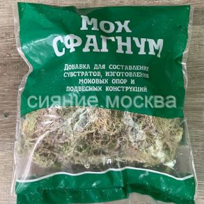Мох сфагнум, 1 л Биотехнологии