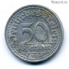 Германия 50 пфеннигов 1921 A