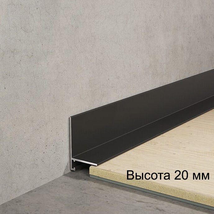 П-20/16 Микроплинтус