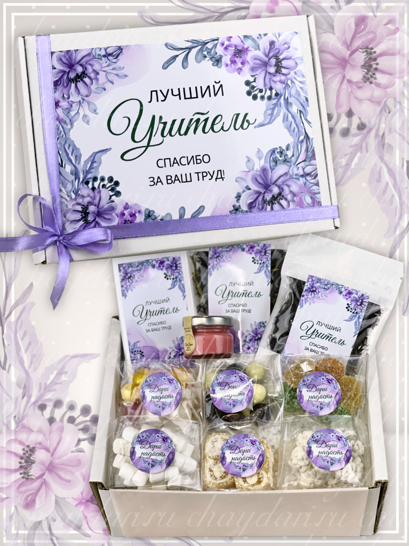 Коробка с чаем и сладостями "Учитель сиреневый" плоский большой кирпич