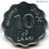 Мальдивы 10 лари 2007