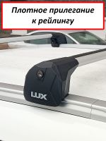 Багажник на интегрированные рейлинги Tenet T4, Lux Scout Go!, серебристые аэродинамические дуги
