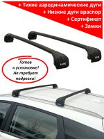 Багажник на интегрированные рейлинги Tenet T4, Lux Scout Go!, черные аэродинамические дуги
