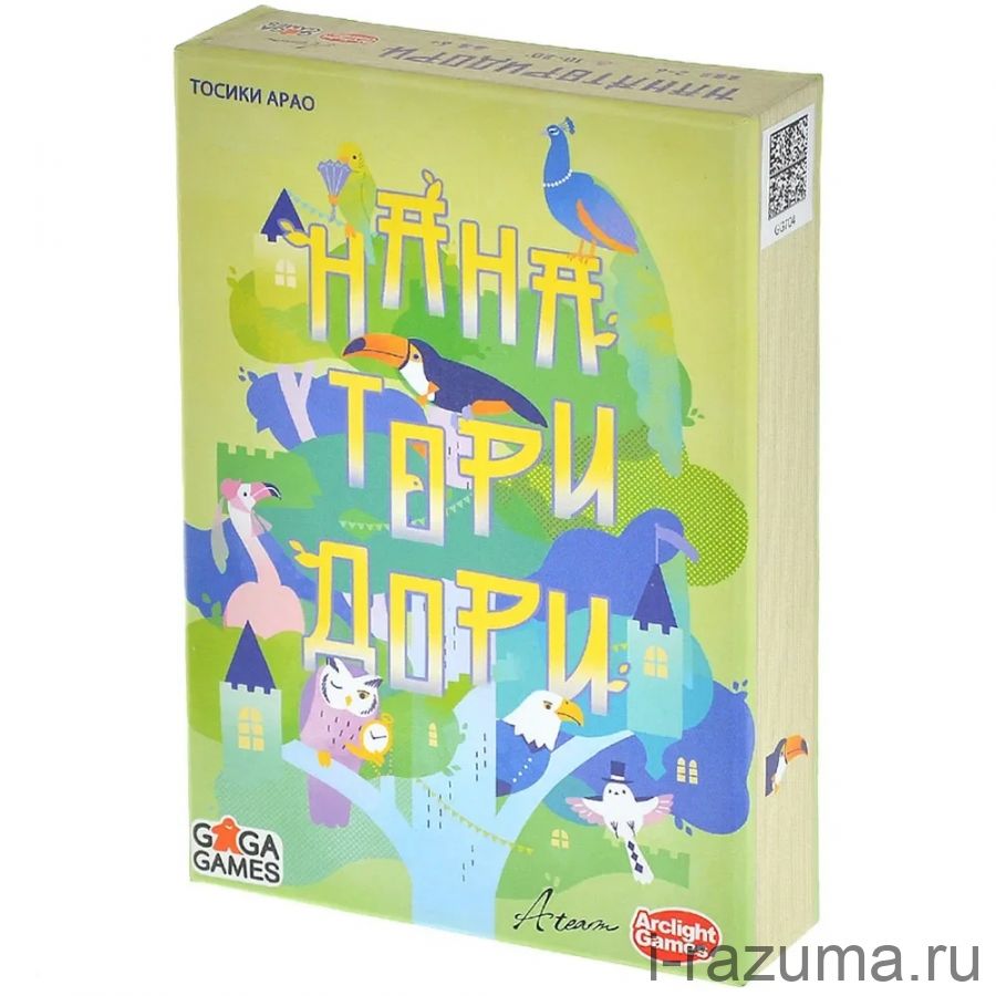 Нанаторидори