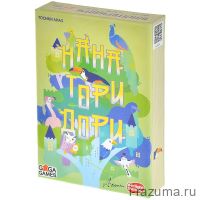 Нанаторидори