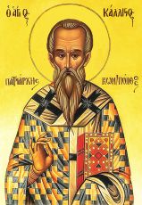Каллист Константинопольский рукописная Икона на липовой доске (22733)