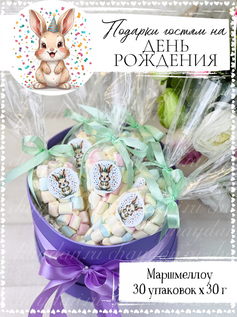 Бонбоньерки "Кролик"