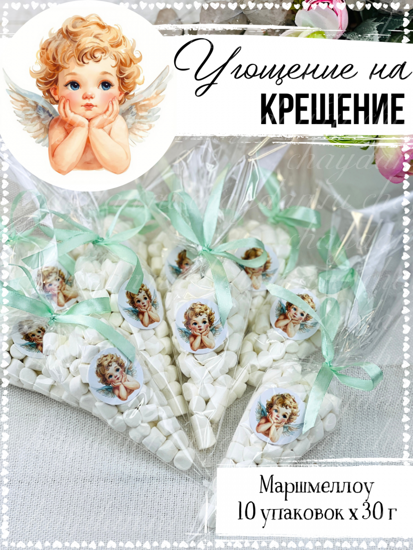 Бонбоньерки "Ангел"
