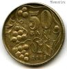 Молдова 50 баней 2008