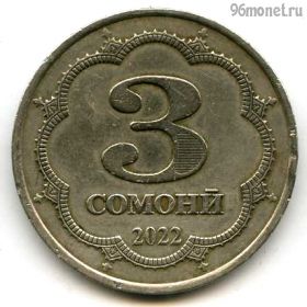Таджикистан 3 сомони 2022