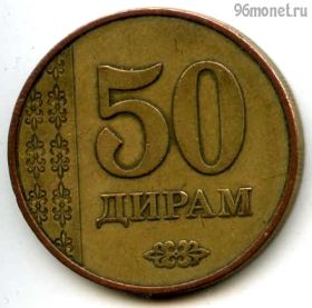 Таджикистан 50 дирамов 2017