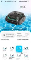 Беспроводной робот‑пылесос Wybot E‑TRON VISION NG C2PROVISION