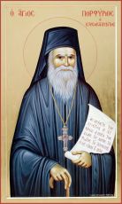 Порфирий Кавсокаливит рукописная Икона на липовой доске (22836)