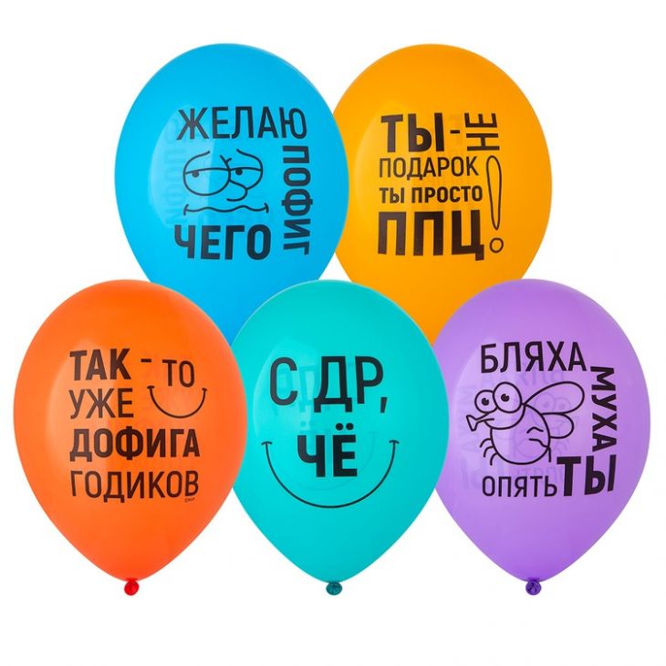Шар (12''/30 см) Желаю пофиг чего