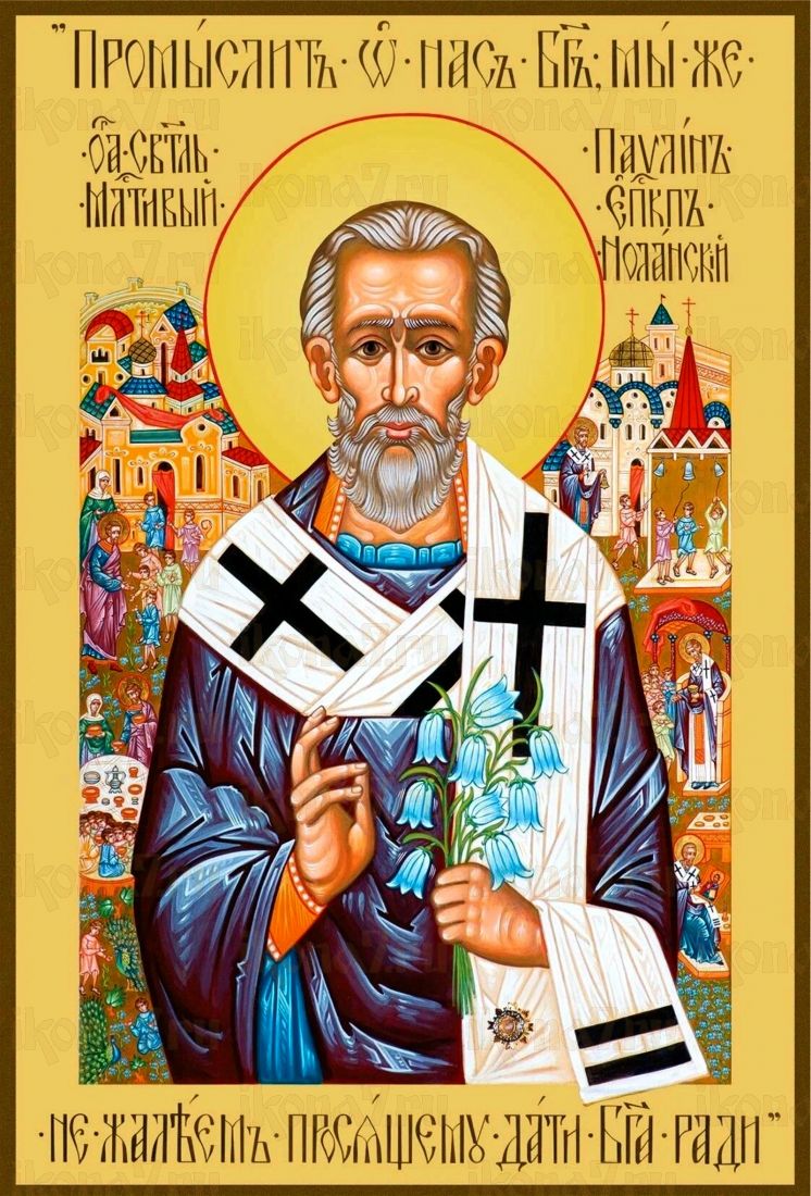 Павлин Милостивый рукописная Икона на липовой доске (22860)